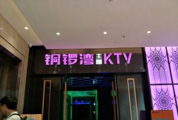 杭州萧山区萧山经济技术开发区附近酒吧招聘商务礼仪,招聘信息靠谱吗？